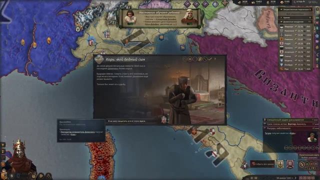 Когда законный титул не даёт реальной власти в CK3. Starwar