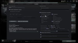 Что делать если не грузит стадию выбора героев в Dota 2? Р