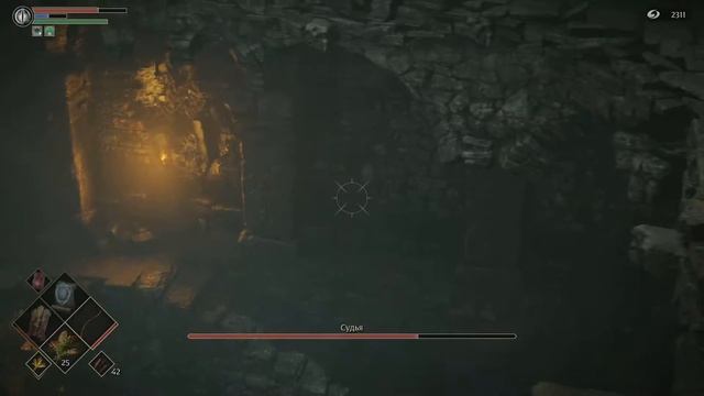 Demon's Souls - Судья смотреть онлайн