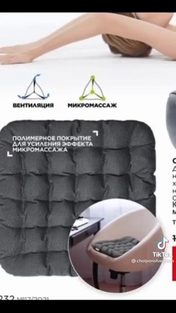 Гречневая лузга мягкий массаж. смотреть онлайн