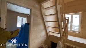 Обзор каркасного дома 9х7,5м, одного из наших проектов.