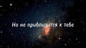 Свети там где ты есть - София Гуска  Христианская карао