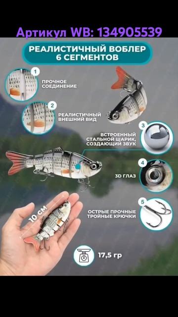 Набор рыболовный. Артикул WB: 134905539 #рыбалка #приманки #в смотреть онлайн