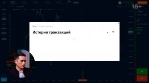 Как вывести деньги с Бинариум? Вся правда