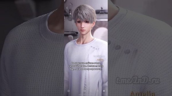 Ксавье: Ночь тепла (Xavier: A Night of Warmth) Falling for you Love and Deepspace (?