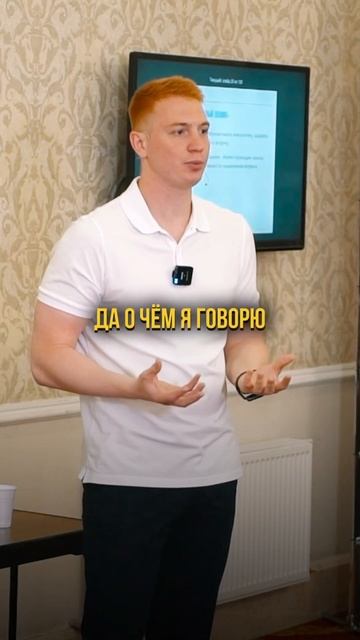 Что влияет на уровень доверия клиента? #переговоры #ри? смотреть онлайн