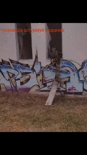 #страйкбол #команда #тактика #рек #рекомендации смотреть онлайн