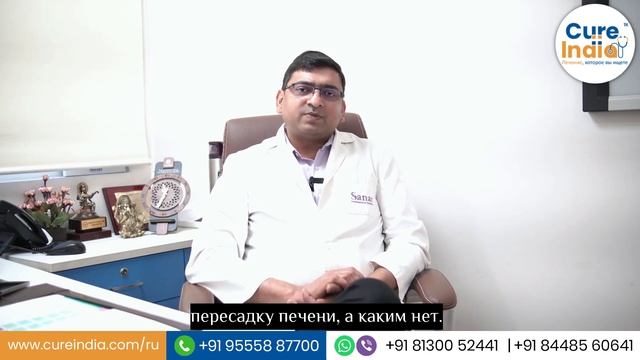 Причины рака печени и лечения рака печени | Специалист смотреть онлайн