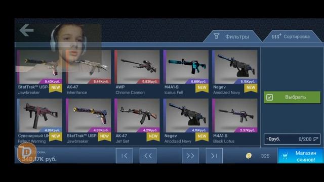 ✅играю в кейс симулятор кс с вебкой заходи!