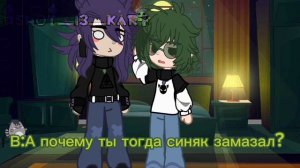 4 серия мф «Тайна Пиковых» 🙇♀️
