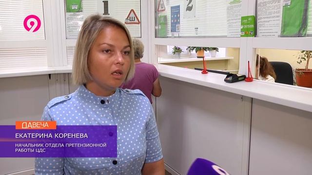 Дневной выпуск давеча 11.08.2022 смотреть онлайн