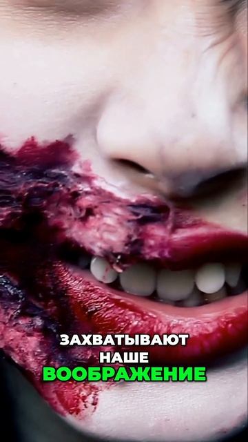 Вампирские Клыки: Страх или Желание? Раскрой Тайны!