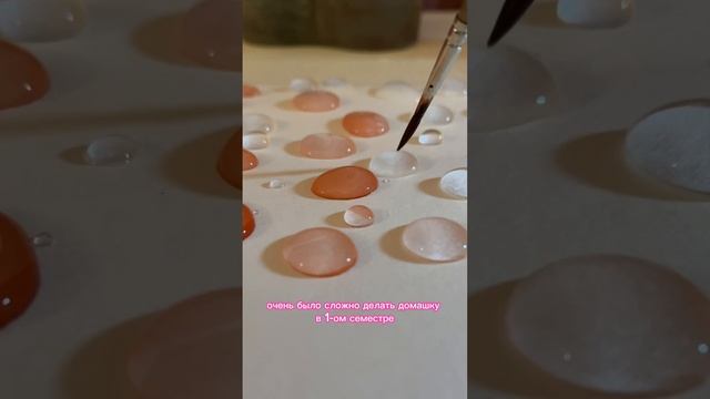 Легче ли 2-й семестр? #институт #учеба #творчество #диза? смотреть онлайн