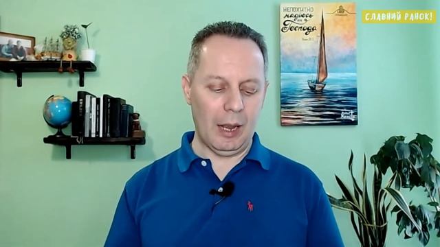 ПЕРЕБУВАЙ У НЬОМУ! - Вячеслав Самохвалов, пастор церкви Дотик Христа #славний_ранок #чернівці смотреть онлайн