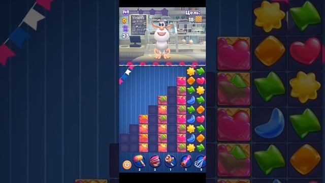 #буба #собираем вкусняшки вместе с бубой