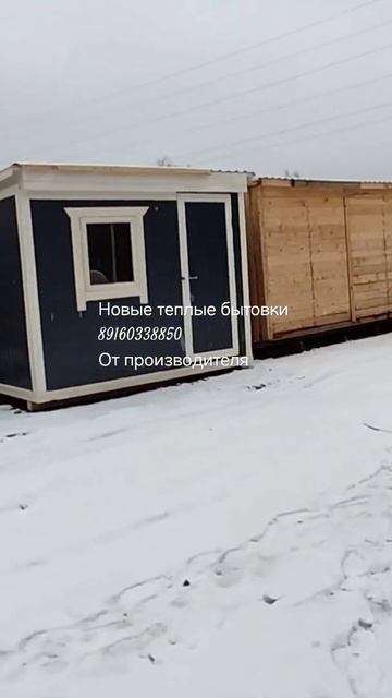 Наше производство находиться в г.Балашиха д.Полтнво в? смотреть онлайн