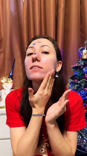 Чудо - свойства Yarow Pom. Тысячелистник и гранат. смотреть онлайн