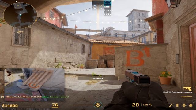 РАСКИДКА ГРАНАТ НА КАРТЕ INFERNO CS2! смотреть онлайн