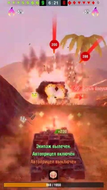 Новичок жжет)#вот #обзор #wot #wotblitz #gsn #танки #новостиблиц смотреть онлайн