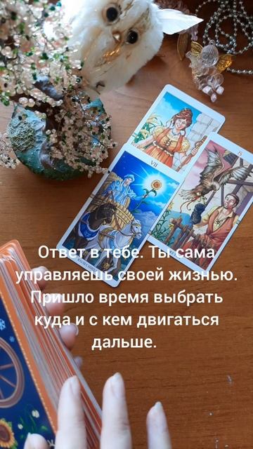 ТО, ЧТО ТЕБЕ НУЖНО ЗНАТЬ УЖЕ СЕЙЧАС. ПРИШЛО ВРЕМЯ ПОЛЮБ смотреть онлайн