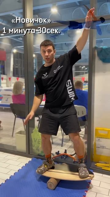 #плаваниедлядетей #плавание #тренерпоплаванию смотреть онлайн