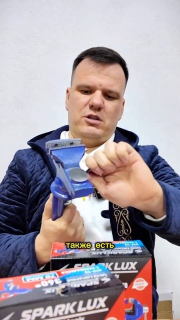 Тиски слесарные поворотные 360 градусов смотреть онлайн