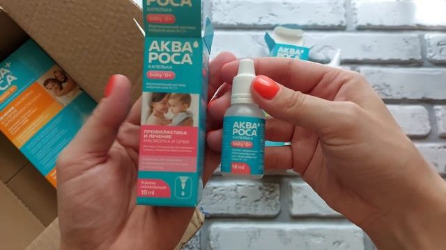 Аква Роса ❤️ Средства для орошения и промывания носа смотреть онлайн