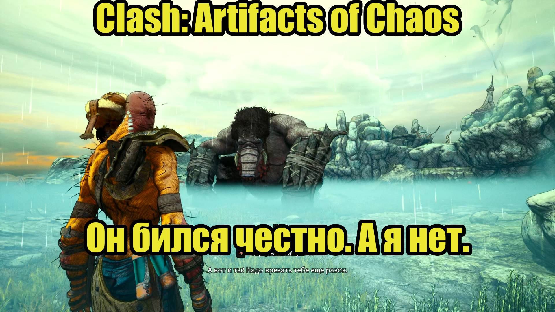 Clash: Artifacts of Chaos #10 смотреть онлайн