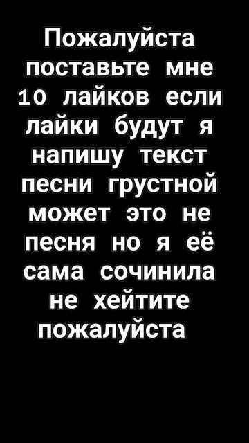 это будет типо текс песни если правильно с пень круто ? смотреть онлайн