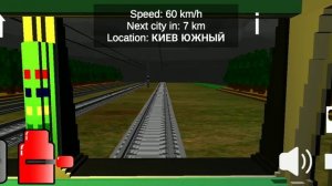 SkyRail новое управление поездами.