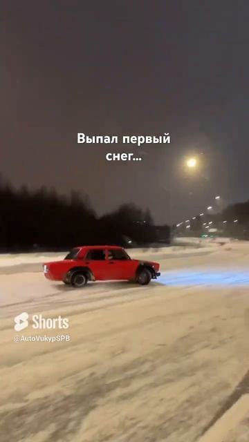 Владелец жиги зимой…#ваз#сезон#зима#дрифт#автовыкуп#в смотреть онлайн