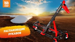 Обзор зерноразгрузочной машины ESB-180 из Бразилии