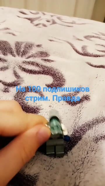 +15 подписчиков= делаю стрим (правда если YouTube не запозд? смотреть онлайн