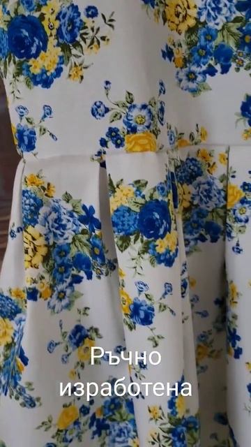 Ръчно шита #детскарокля на цветя от памук
