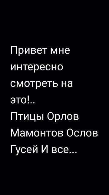 прочитай заглавные буквы ну то есть большие прочитай ? смотреть онлайн