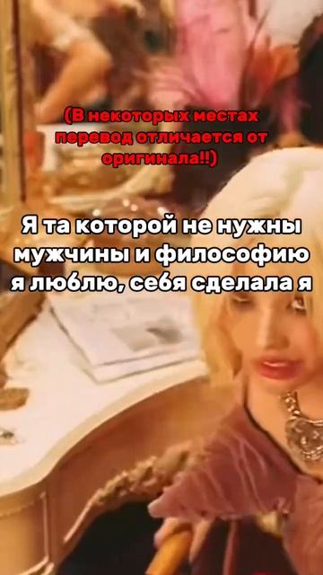 Перевод не точный! #kpop #iloveyou #music #song смотреть онлайн