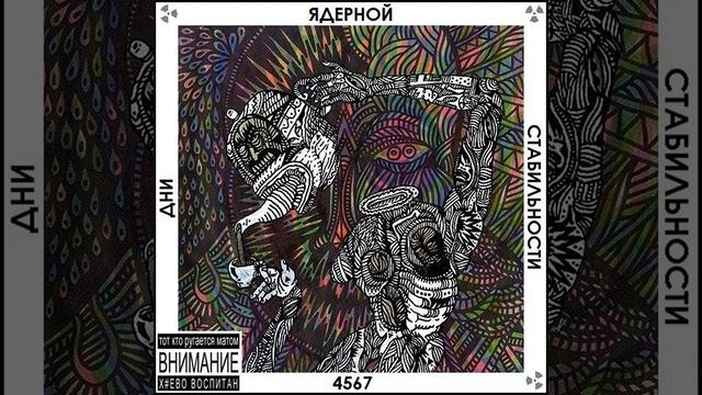 Spiderman (Live от 4SGM)