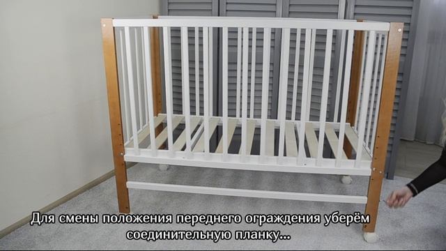 Сборка детской кровати арт.319071х без маятника. смотреть онлайн
