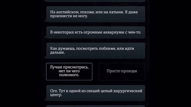 Прохождение #3 72 hours / 72 часа для iOS и Android смотреть онлайн