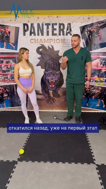 #массаж #массажист #триггер #болит_спина #болит_поясниц смотреть онлайн