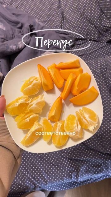 что я ем, когда БОЛЕЮ? #чтояем #питание #чтояемзадень #н? смотреть онлайн