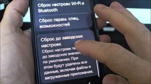 Cамсунг А32 не работает вай фай | Samsung A32 не включается wifi