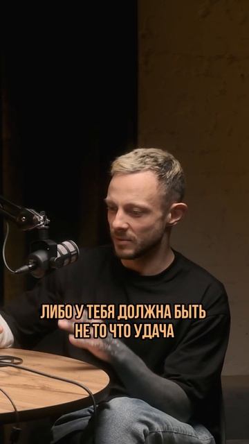 Заниматься музыкой это как рыбалка #подкаст #музыкант