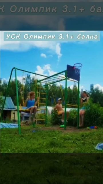 Детская площадка смотреть онлайн