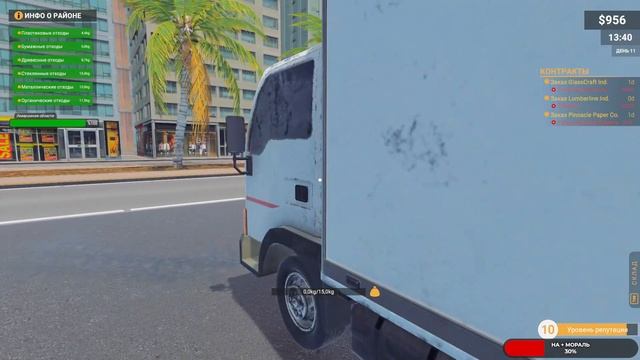 Recycling Center Simulator #3 чайное прохождение