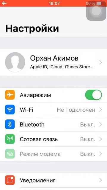 Как убрать рекламу смотреть онлайн