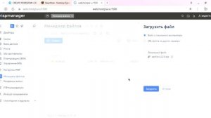 КАК СДЕЛАТЬ СВОЙ ФОРУМ BLACK RUSSIA БЕСЛПЛАТНО НА ПК И ТЕЛЕФ