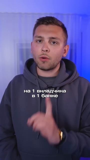 Что, если ваш банк закроется? смотреть онлайн