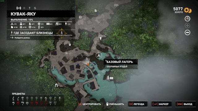 Shadow Of The Tomb Raider (6) Новые знакомства