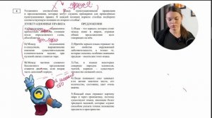 ОГЭ 2024. Задание 4: теория по пунктуации